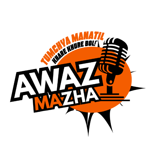 Awaz Mazha